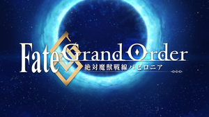 Fate/Grand Order: Zettai Majuu Sensen Babylonia
